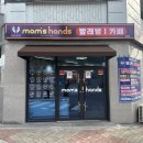 명륜세탁소 이미지