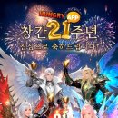 게임랜드 - 종로구 종로48길 4 | 게임랜드