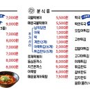 아담’s 꼬마김밥 이미지