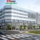 크리스마스공인중개사사무소 이미지