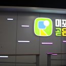 CU울산동구남목점 이미지