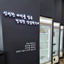 바다가 보이는 풍경 | 충남 보령 시원한 바다가 한눈에 보이는 [바다듬 루프탑카페] 후기