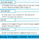 이화실업