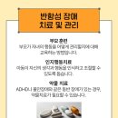 굿닥터스행동발달증진센터