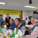 초대2리 마을회관 이미지