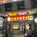 만년장여관 이미지