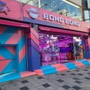 봉봉스테이션 이미지