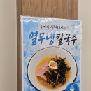 담은보쌈칼국수 | 불당동칼국수 면과육｜닭칼국수·경양식돈까스·보쌈 한 상 후기