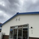 제주공항 근처 접짝뼈국 맛집, 본날 / 제주 서쪽 순살갈치조림 맛집 추천, 한경가든 내돈내먹 후기