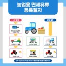 동부산농협주유소 이미지