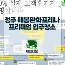 매봉6길 이미지
