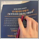 천생태권도 | 생활체육지도사 2급 필기 벼락치기 독학후기 (+보디빌딩 실기 합격)