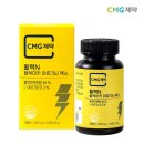 (주)CMG제약 이미지