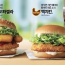맥치킨 - 제주시 | 맥치킨