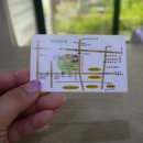 외정황토못메기 이미지