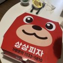 5810 | 대구동구맛집 신천역맛집 상상피자