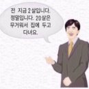 라맛쿵부마라탕 - 진주시 금산면 | 라맛쿵부마라탕