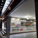 신신민박 이미지
