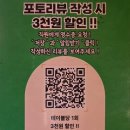 불고집 | 사당역 고깃집: "불고집 사당본점" 후기 (모임하기 좋은곳)