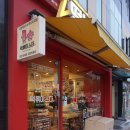 떡볶이 스타 미아점 이미지