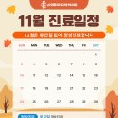 척척마디의원 이미지