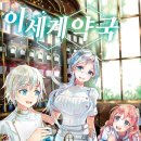 리즈약국 이미지