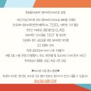 현교습