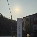 서오릉제빵소 | [고양시/덕양구/서오릉] 서오릉제빵소 내돈내산 후기💸 (feat. 빵종류 사진 다 찍음📸)