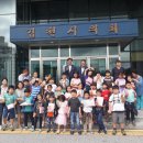 개령서부초등학교 이미지