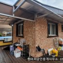 이**(단독주택) 이미지