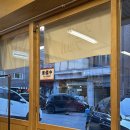 [일산] 정발산동 밤리단길 일본라멘 | 랏파랏파