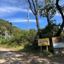 천등산 캠핑장 | 충주 천등산캠핑장 세 커플 캠핑여행 후기! 삼탄강 명당뷰 가득