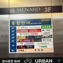 원주 무실동 미용실 아르솜 헤어 솔직후기