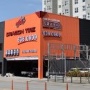 (주)드래곤타이어둔산오정점 | 대전 타이어 교체 업체_ 드래곤타이어 둔산오정점