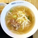 베트남쌀국수 이미지