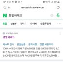 멍멍바개뜨 네이버블로그