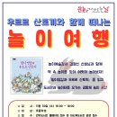 하난곡작은도서관 이미지