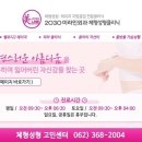 2030미라인외과의원 이미지