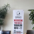 영흥도 갈만한 곳 루프탑 오션뷰 힐링 스팟 영흥도 애견동반카페 그리고카페 대부도여행