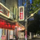 우성정육점 - 광진구 | 우성정육점