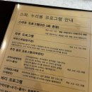 쉬어가는 공간 | [김해에스테틱] 몸과 마음이 쉬어가는 공간 ‘스파,누리봄’ 후기, 가격, 위치 공유