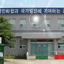 횡성군 선거관리 위원회 이미지