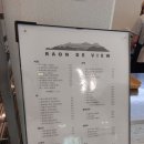 파리바게트 양평중앙점 | 경기도 양평 브런치 카페 라온드뷰 예쁜 뷰 주차 편한 맛집