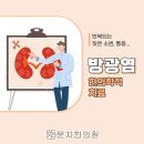 엑스포 문지한의원 이미지