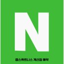 김민현 | 계산역PT 랩스휘트니스 김민현 트레이너의 PT 후기!! [계산역헬스장, 계산역PT, 계산동헬스장, 계산동PT]