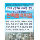 인쇄마당 이미지