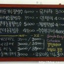 엄마손눈꽃팥빙수단팥죽