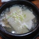 초이참치 이미지