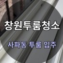 사파동131 이미지