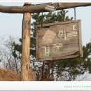 들뫼풍경 이미지